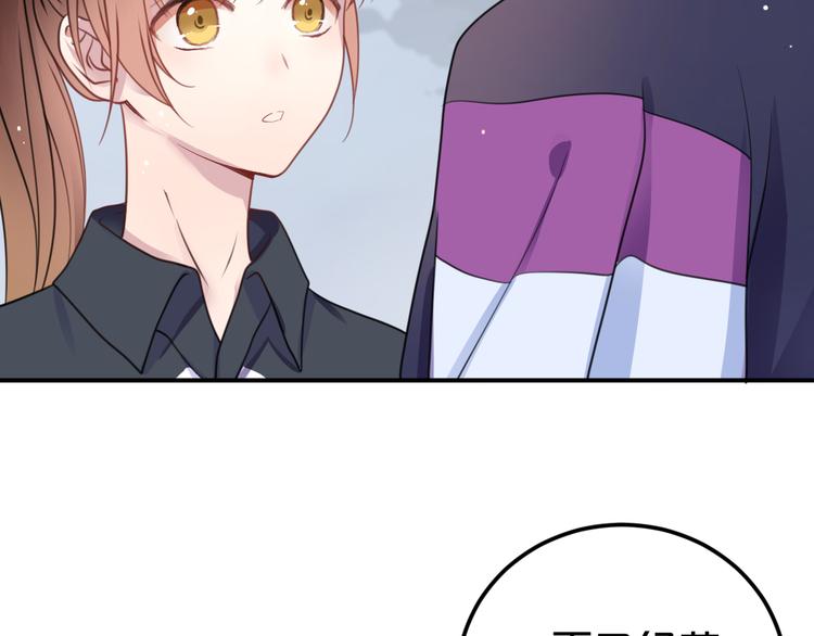 第134话 你是我的女友(1/3)-第152话