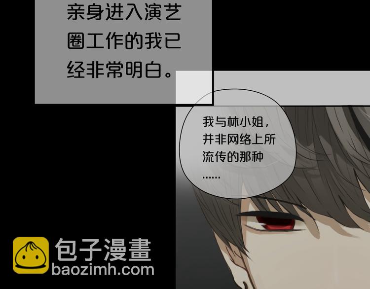 第134话 你是我的女友(1/3)-第152话