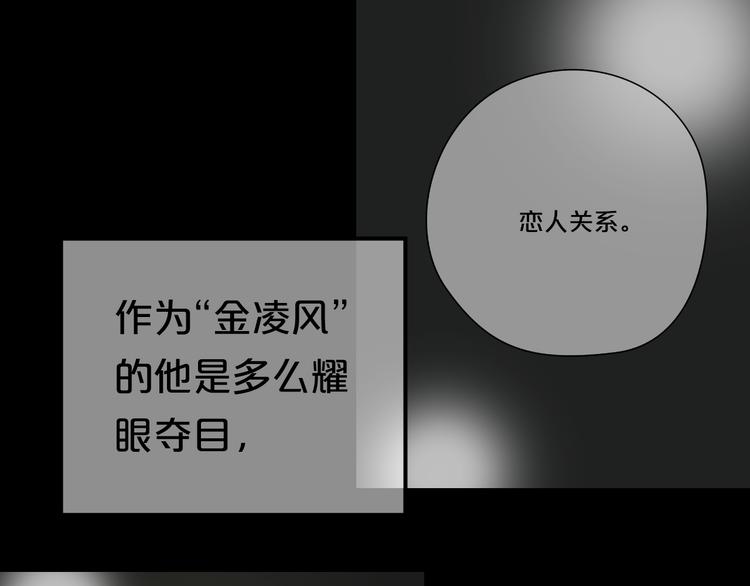 第134话 你是我的女友(1/3)-第152话