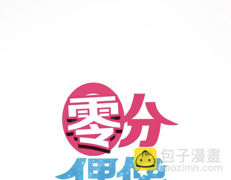 第134话 你是我的女友(1/3)-第152话