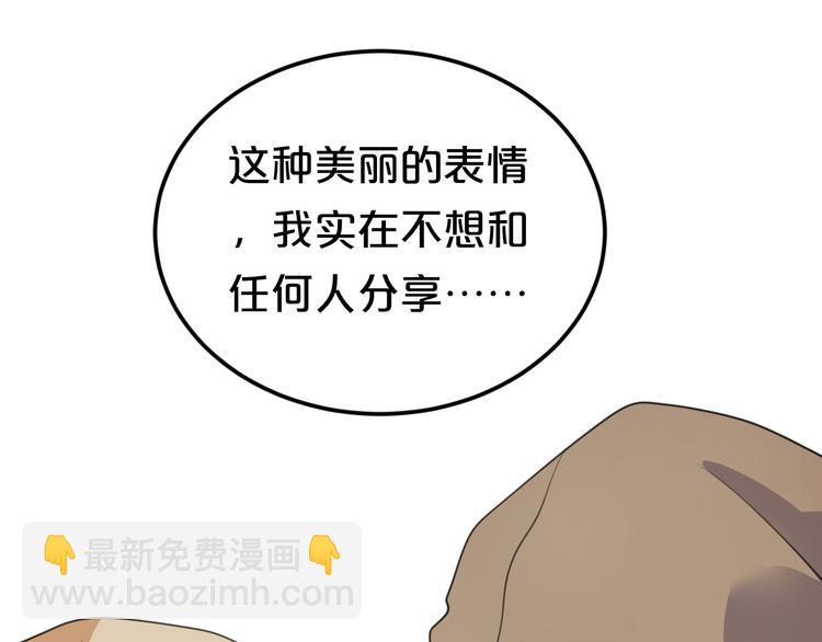 第136话 你被辞退了(1/2)-第154话