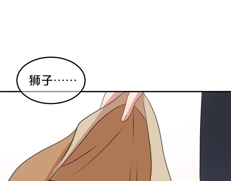 第136话 你被辞退了(1/2)-第154话