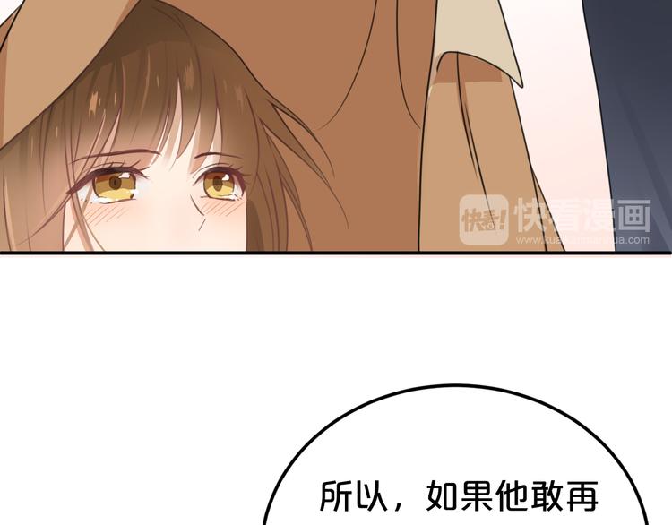 第136话 你被辞退了(1/2)-第154话