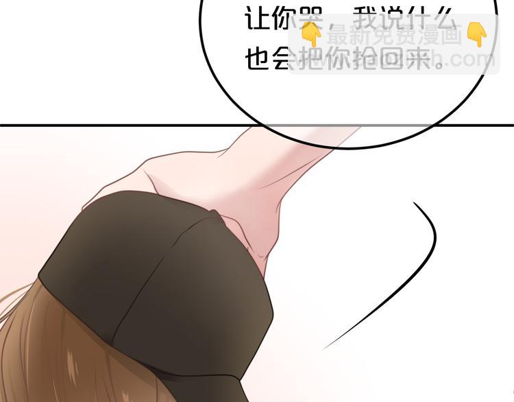 第136话 你被辞退了(1/2)-第154话