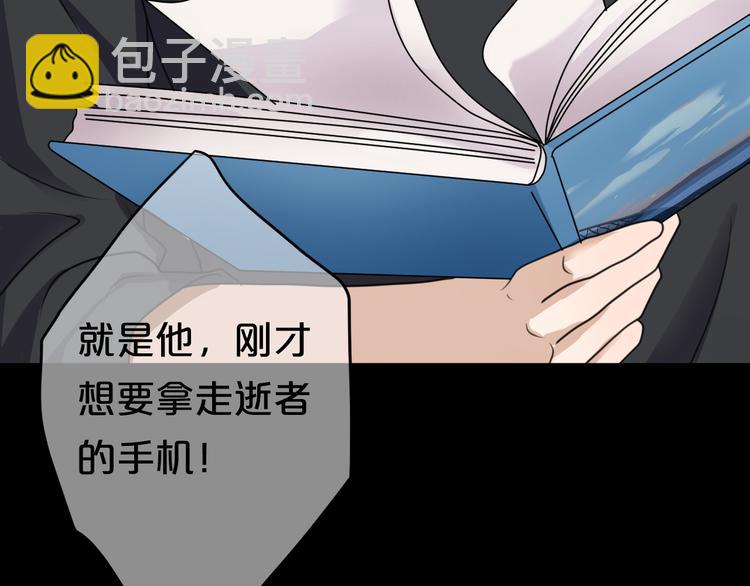 第136话 你被辞退了(1/2)-第154话