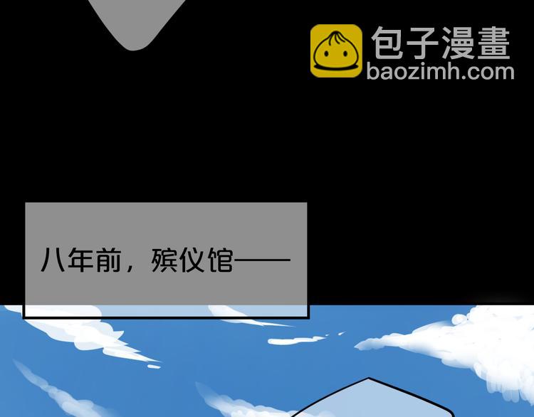 第136话 你被辞退了(1/2)-第154话