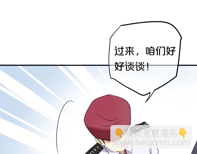 第136话 你被辞退了(1/2)-第154话