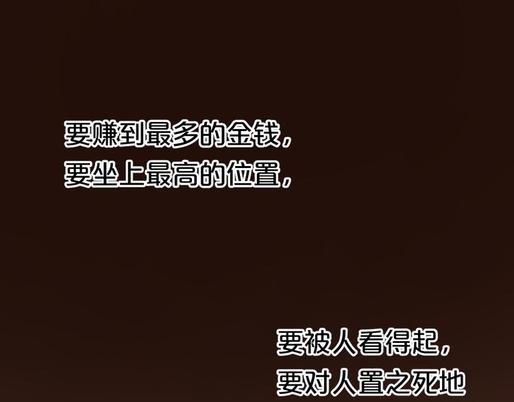 第138话 结束与开始(1/3)-第156话