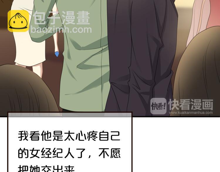 第138话 结束与开始(1/3)-第156话