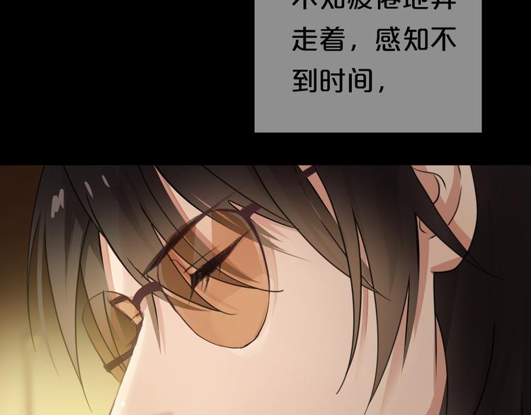 第138话 结束与开始(1/3)-第156话