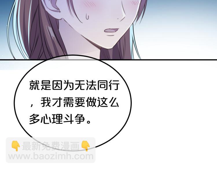 第140话 放不下(1/3)-第158话