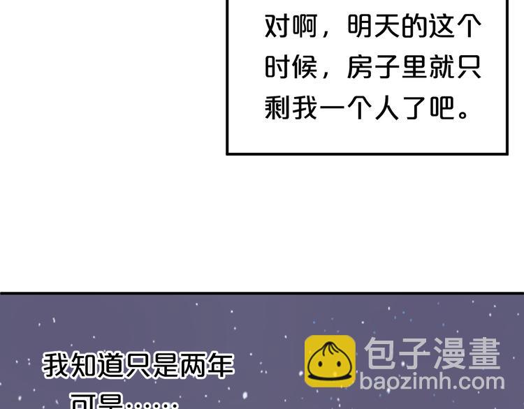 第142话 离别是为了再次相会(1/3)-第160话