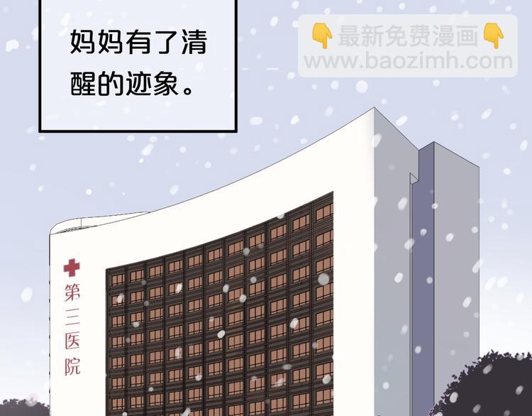 第142话 离别是为了再次相会(1/3)-第160话