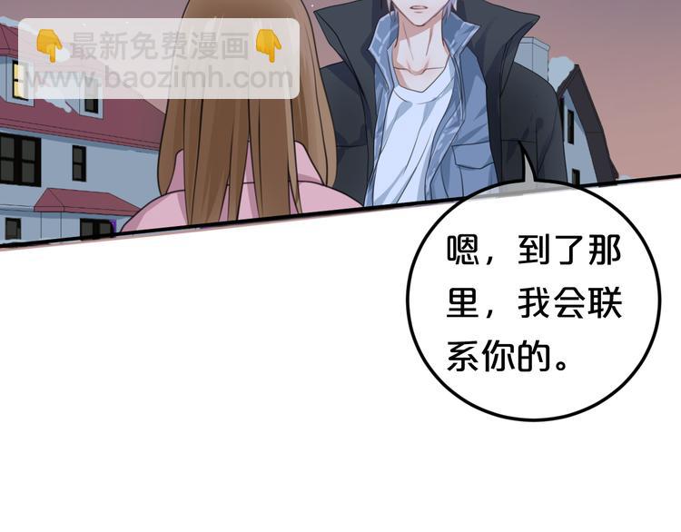 第142话 离别是为了再次相会(1/3)-第160话