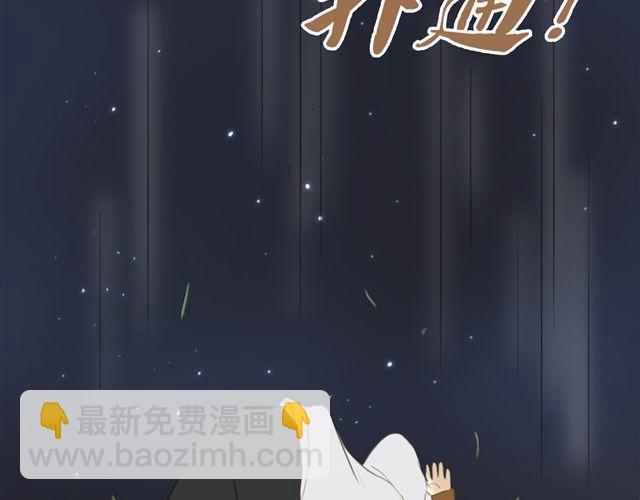 第16话(1/2)-第18话