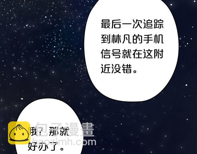 第16话(1/2)-第18话