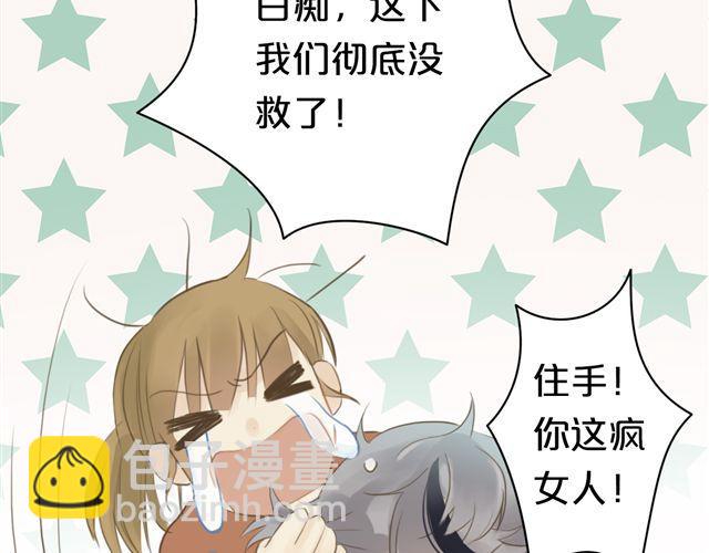 第16话(1/2)-第18话