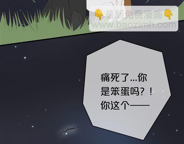 第16话(1/2)-第18话