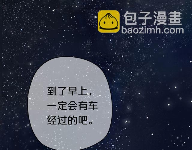 第16话(1/2)-第18话