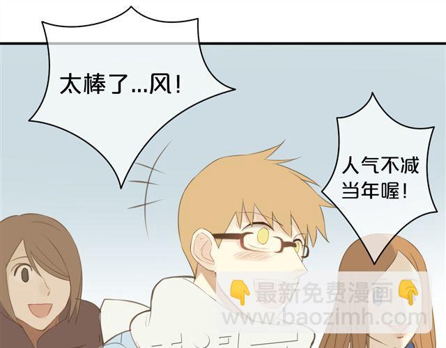 第20话 金凌风，你变得好遥远(1/3)-第22话