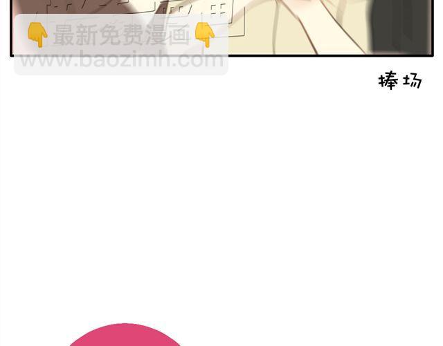 第20话 金凌风，你变得好遥远(1/3)-第22话