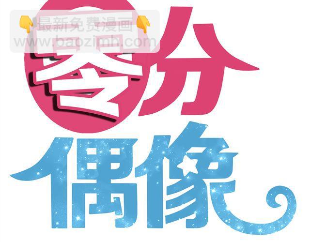 第20话 金凌风，你变得好遥远(1/3)-第22话