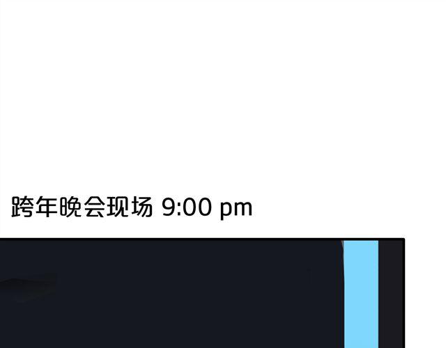 第20话 金凌风，你变得好遥远(1/3)-第22话