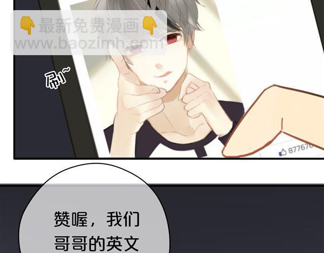 第20话 金凌风，你变得好遥远(1/3)-第22话