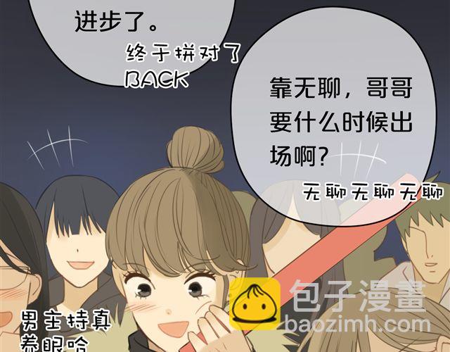 第20话 金凌风，你变得好遥远(1/3)-第22话