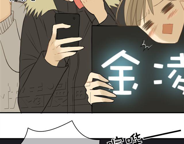 第20话 金凌风，你变得好遥远(1/3)-第22话