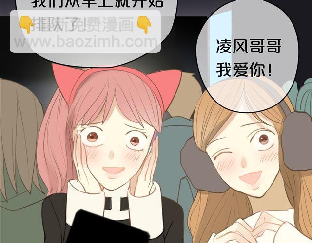 第20话 金凌风，你变得好遥远(1/3)-第22话