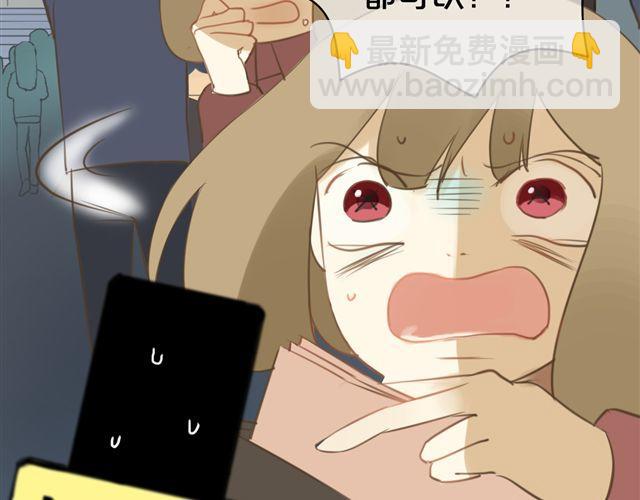 第20话 金凌风，你变得好遥远(1/3)-第22话