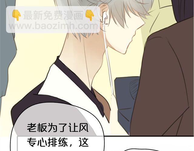 第20话 金凌风，你变得好遥远(1/3)-第22话