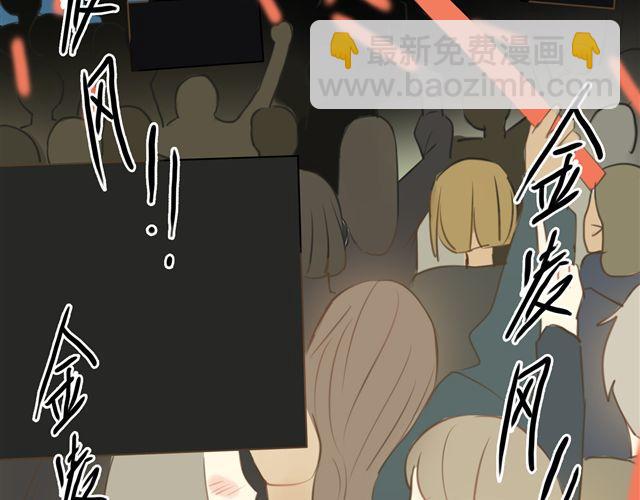 第20话 金凌风，你变得好遥远(1/3)-第22话