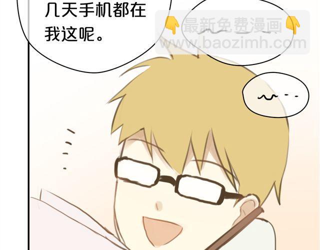 第20话 金凌风，你变得好遥远(1/3)-第22话