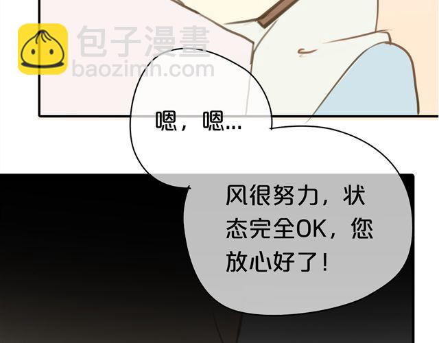 第20话 金凌风，你变得好遥远(1/3)-第22话