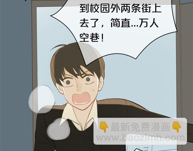 第20话 金凌风，你变得好遥远(1/3)-第22话