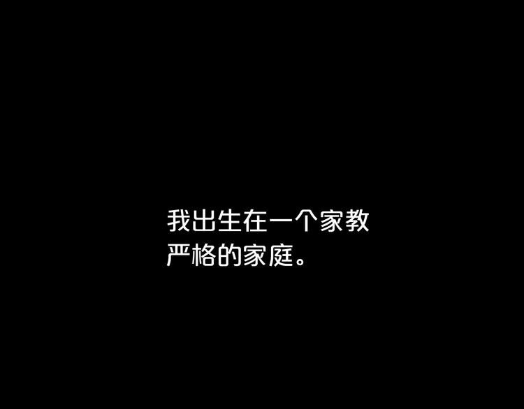 第22话 霖学长的过去(1/2)-第24话