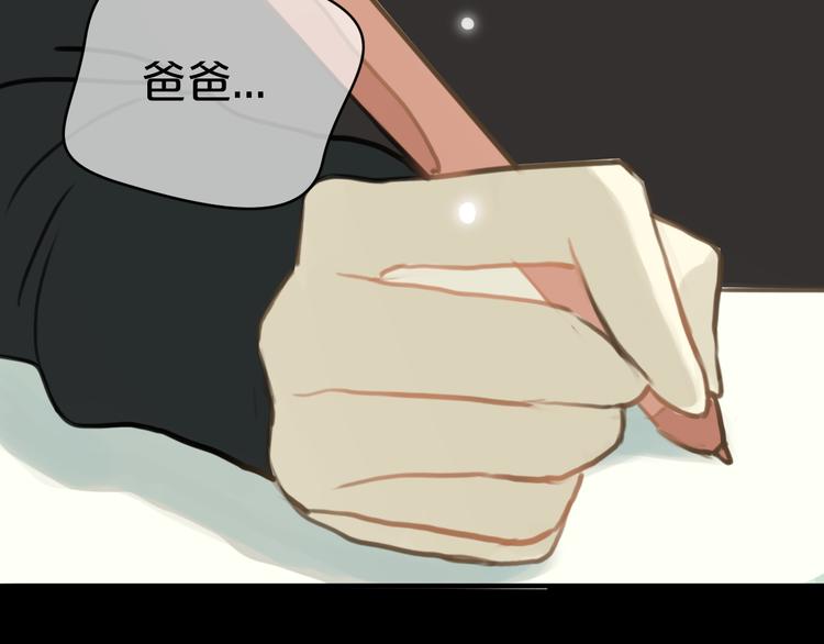 第22话 霖学长的过去(1/2)-第24话