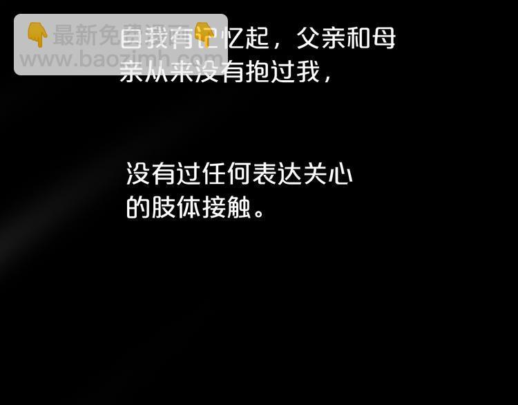 第22话 霖学长的过去(1/2)-第24话