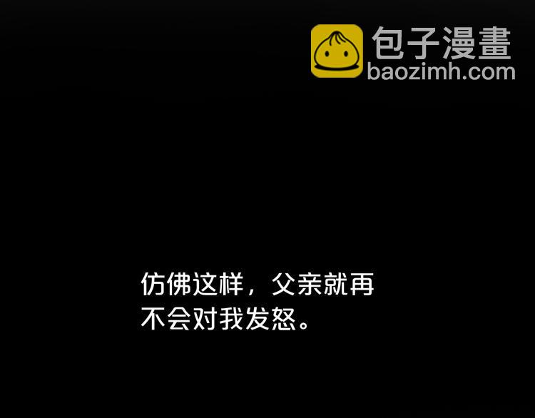 第22话 霖学长的过去(1/2)-第24话