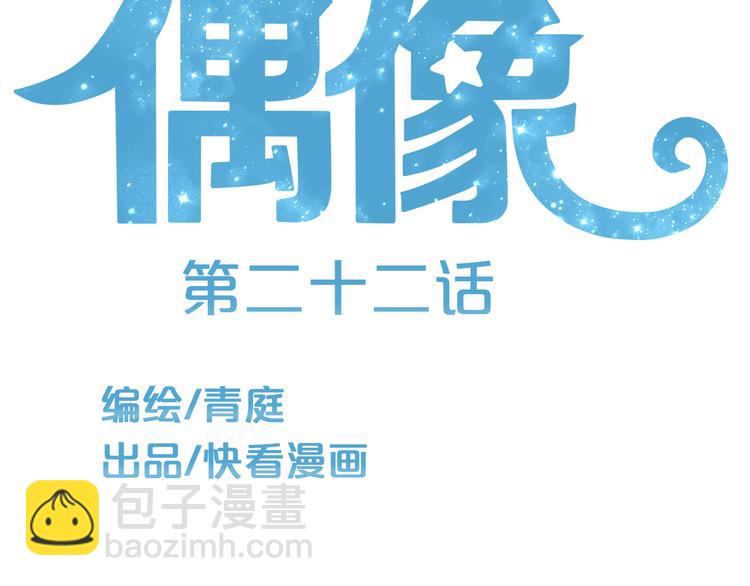 第22话 霖学长的过去(1/2)-第24话