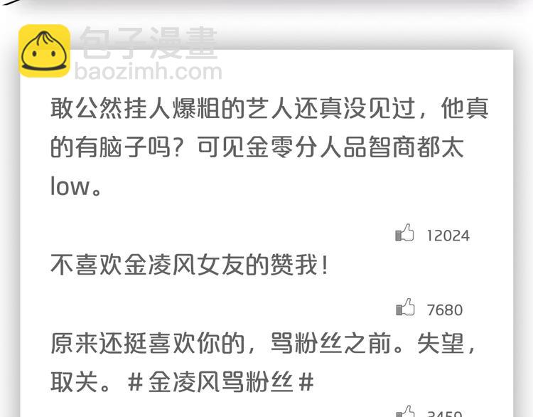 第22话 霖学长的过去(1/2)-第24话