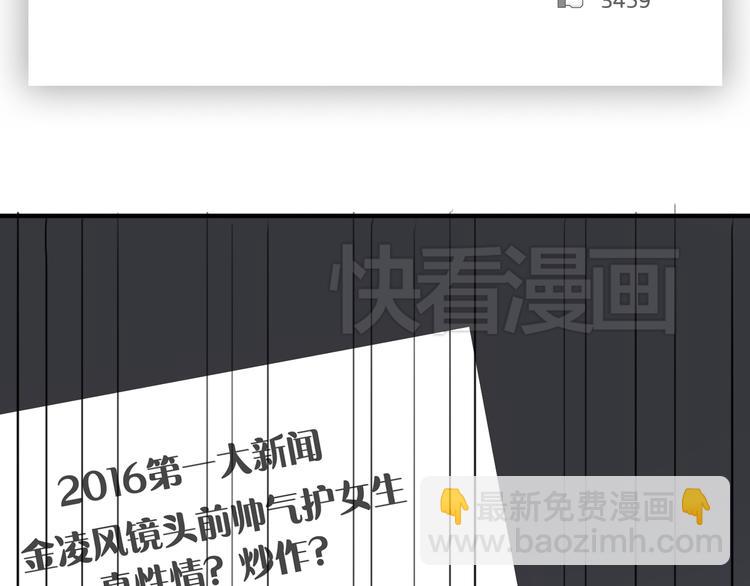 第22话 霖学长的过去(1/2)-第24话