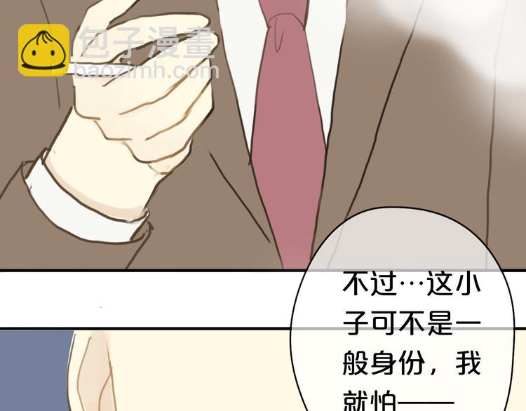 第22话 霖学长的过去(1/2)-第24话