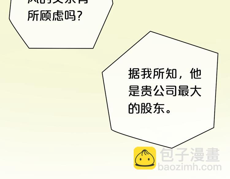 第22话 霖学长的过去(1/2)-第24话