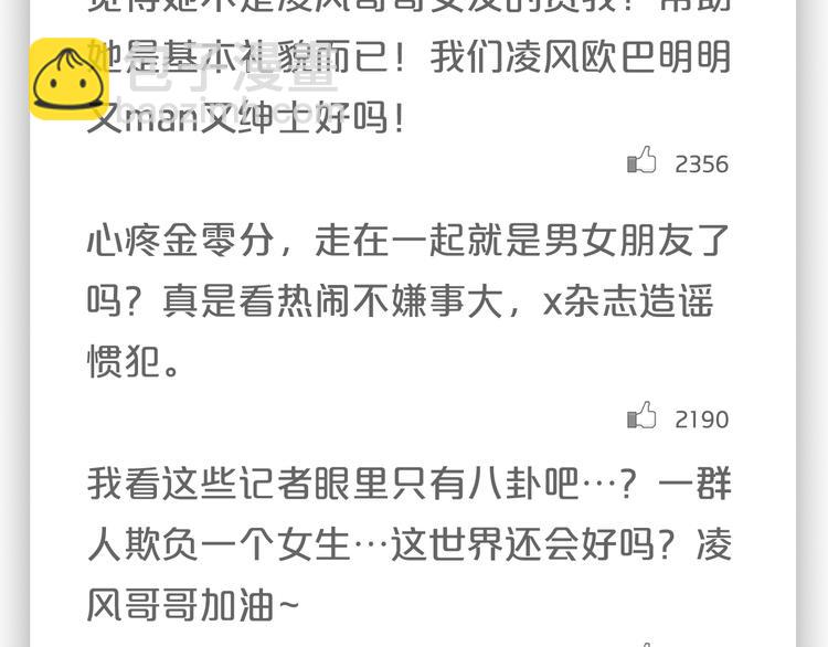 第22话 霖学长的过去(1/2)-第24话