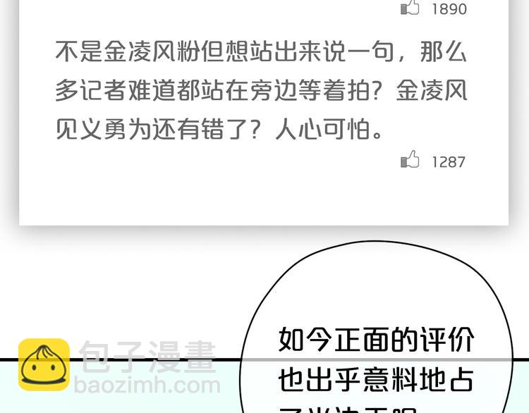 第22话 霖学长的过去(1/2)-第24话