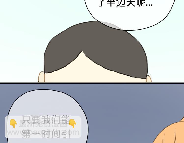 第22话 霖学长的过去(1/2)-第24话