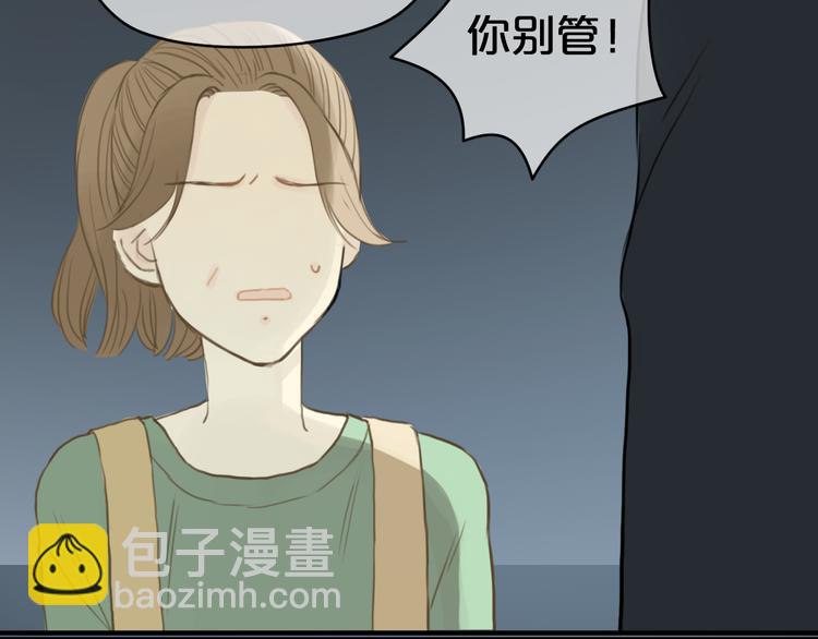 第22话 霖学长的过去(1/2)-第24话